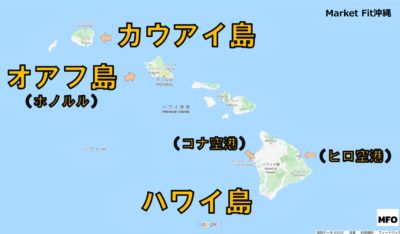 ハワイの地図概要